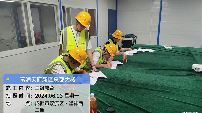 成人教育网上平台：便利与挑战并存