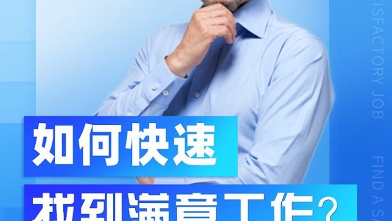 长春教育培训学校