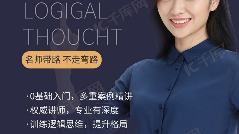 二建面授班协议班，价格背后的价值考量