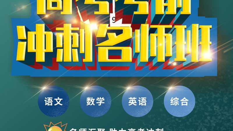 自考本科在哪里报名