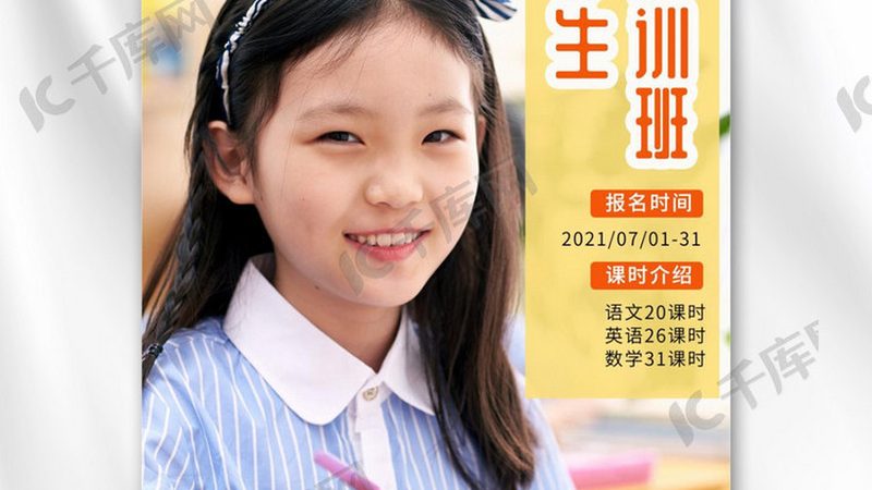 在线教育平台与传统课堂：优劣对比解析