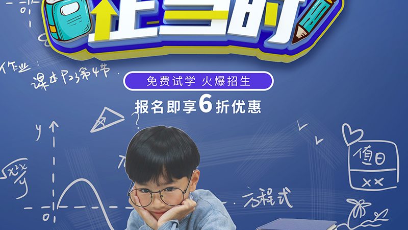 行业现状：职业培训的兴起与趋势
