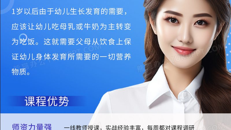 会计培训行业：行业标准解析与注意事项