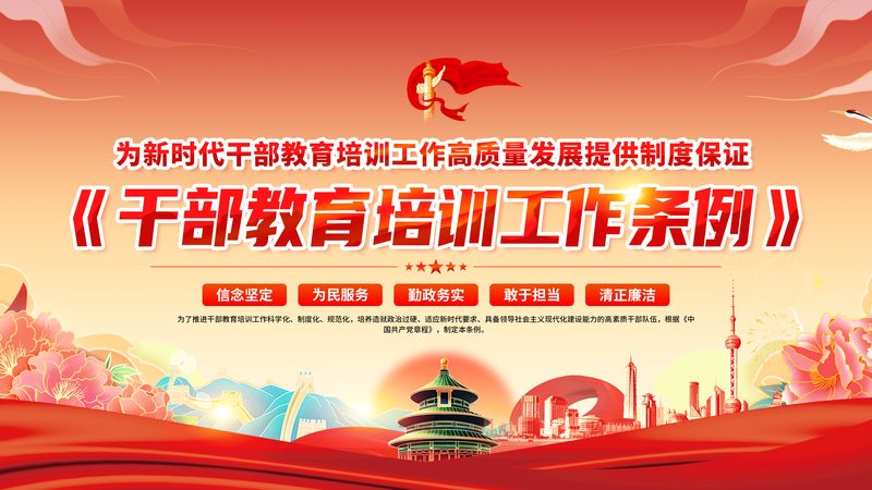 成都叉车证复审流程详解：关键步骤与注意事项