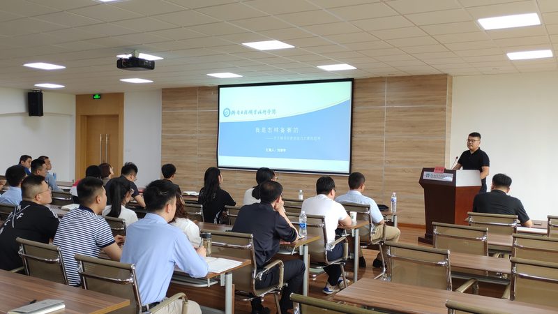 高校网络教学设计流程：揭秘高效教学背后的步骤