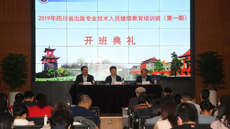 团队管理培训系统：打造高效团队的关键工具
