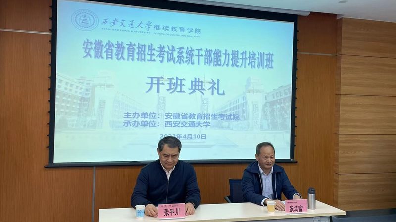 教师资格证网课哪个好