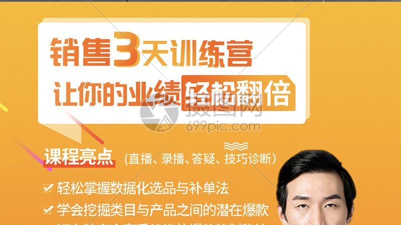 企业培训器材，如何选择合适报价？**