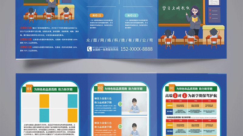 零基础如何轻松报名建造师培训？步骤解析**