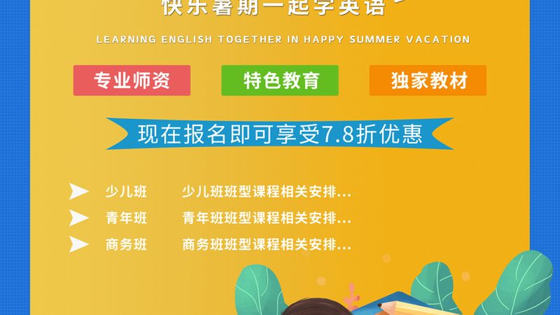 一级消防工程师培训网课排名